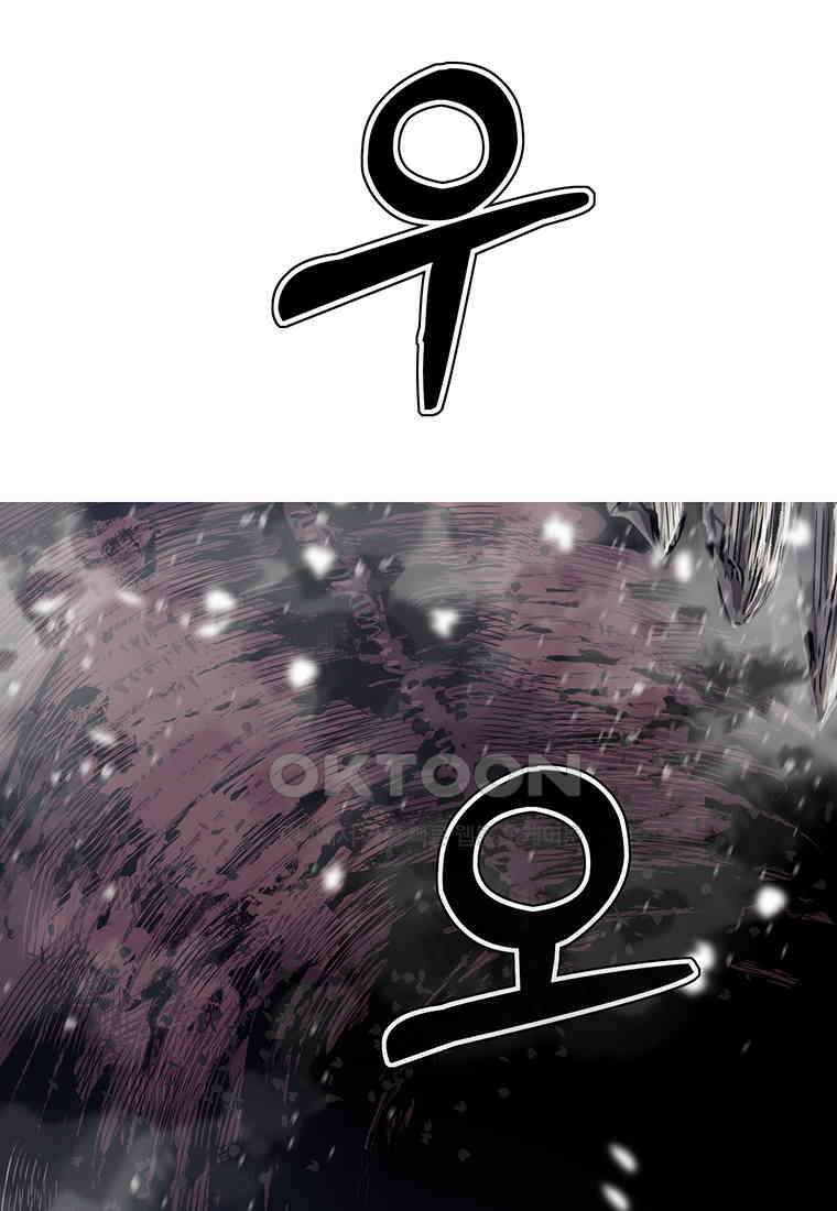 불멸의 투귀 126화 79