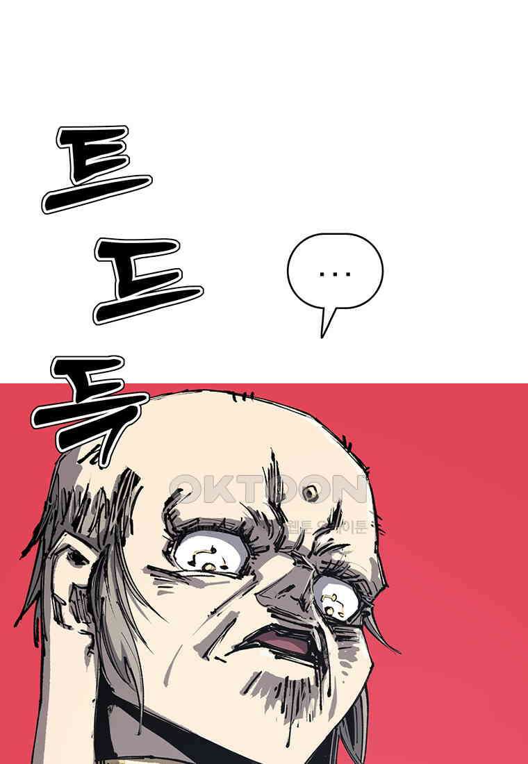 불멸의 투귀 126화 87