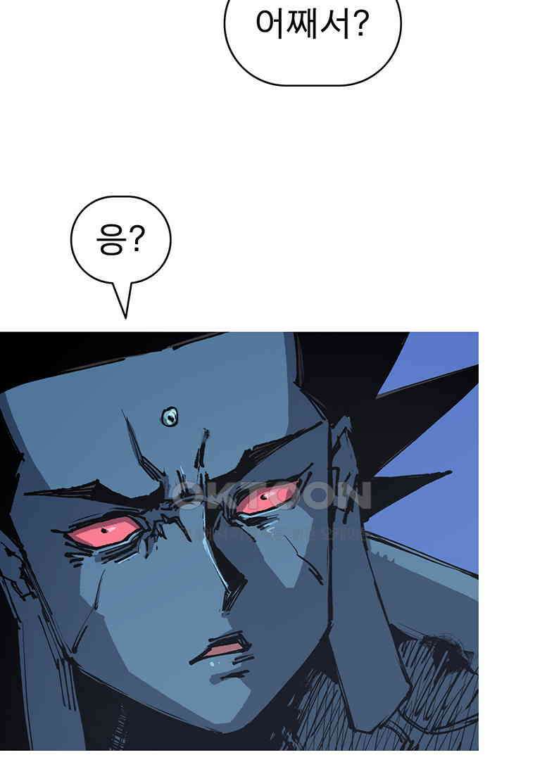 불멸의 투귀 126화 115