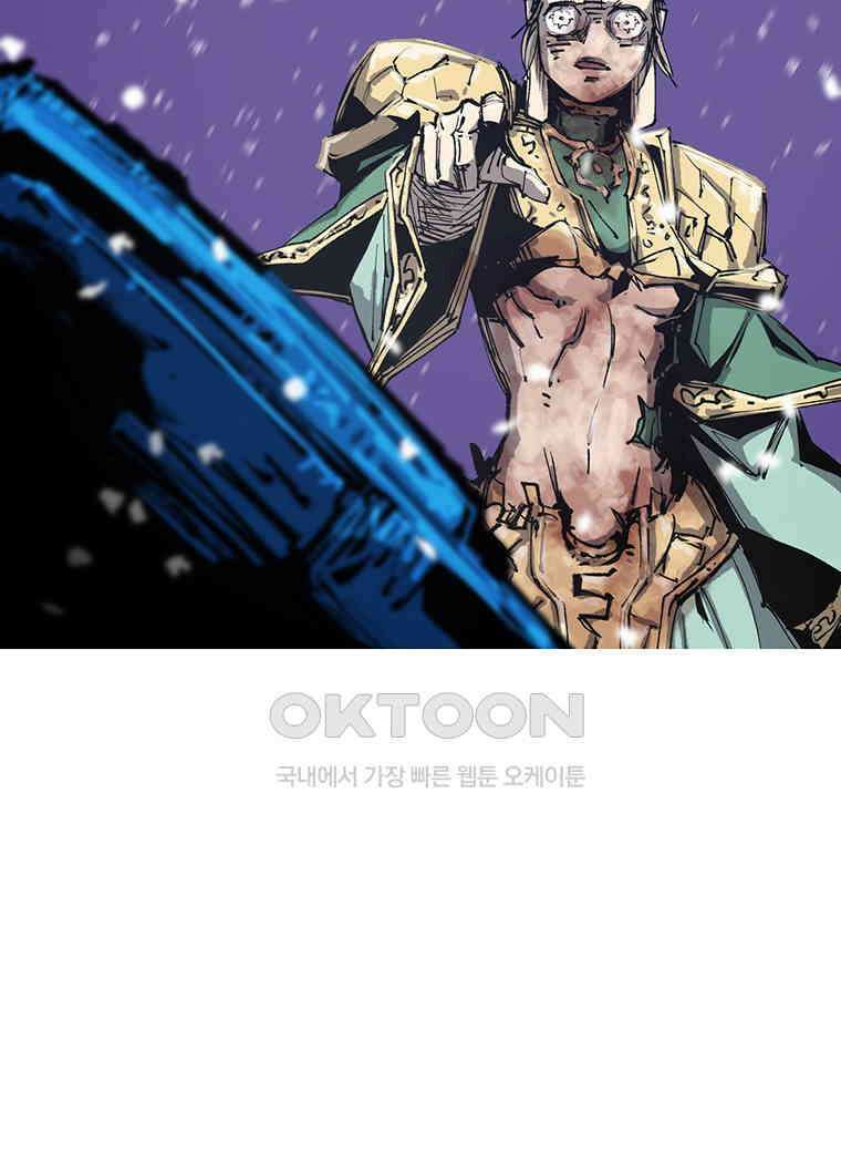 불멸의 투귀 126화 117