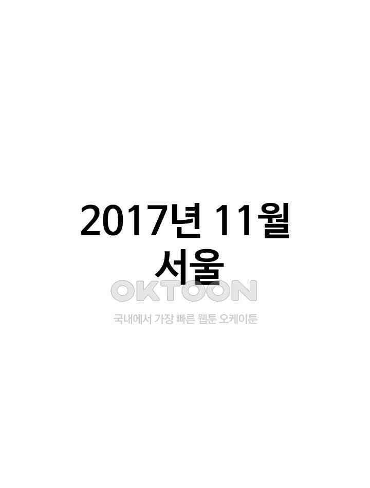 프로야구생존기 503화 1
