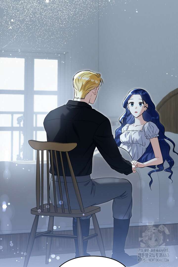 황자님, 왜 잘해 주세요? 69화 2