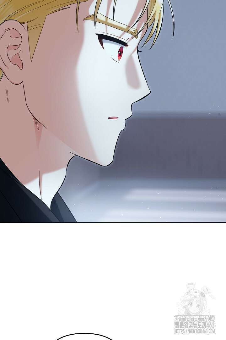 황자님, 왜 잘해 주세요? 69화 4