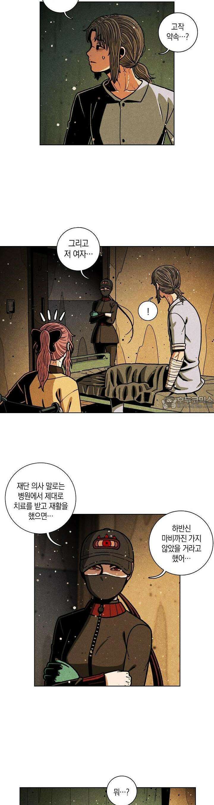 465일 45화 2