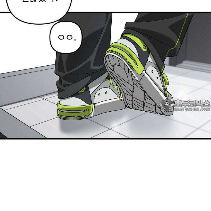 키싱부스 13화 12