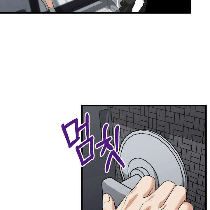 키싱부스 13화 14