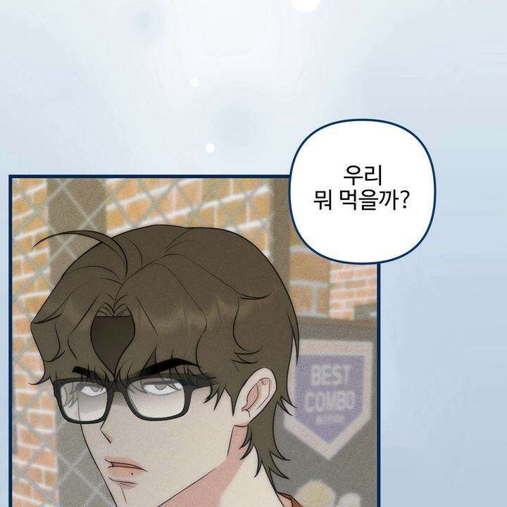 키싱부스 13화 20