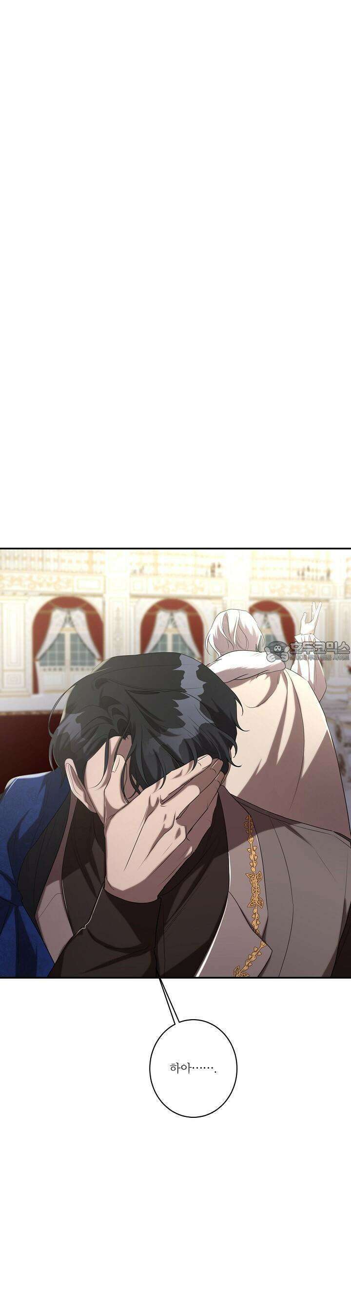 얼어붙은 달이 내려앉은 곳 32화 7