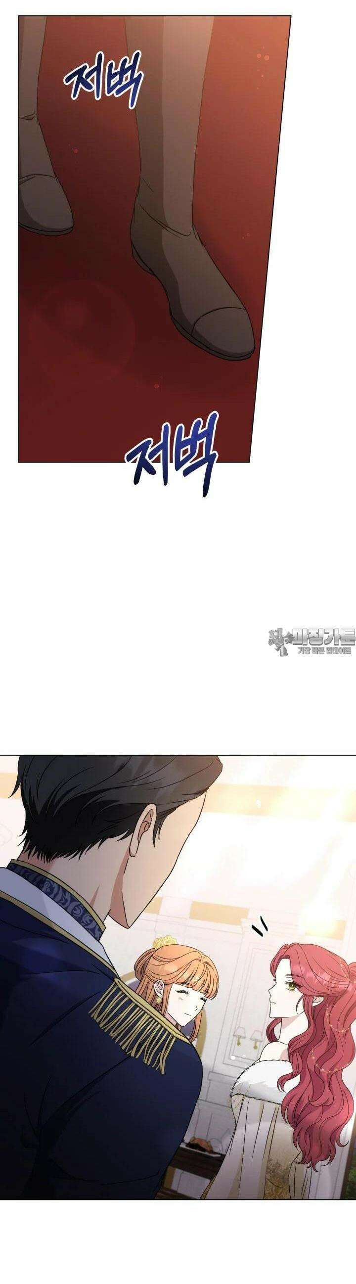 계모는 하렘을 좋아해 31화 8