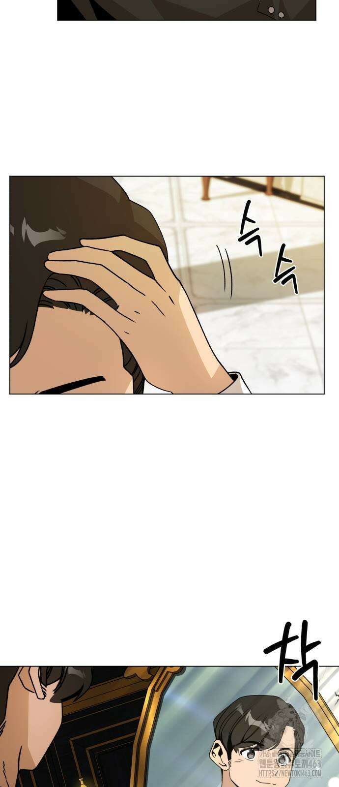 사표내고 이계에서 힐링합니다 103화 2