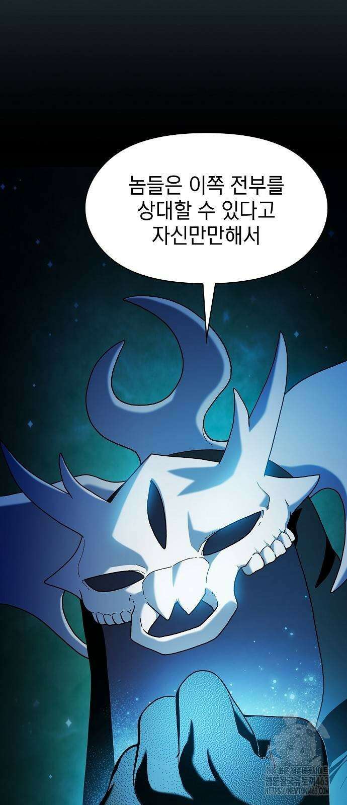 슬기로운 문명생활 60화 5