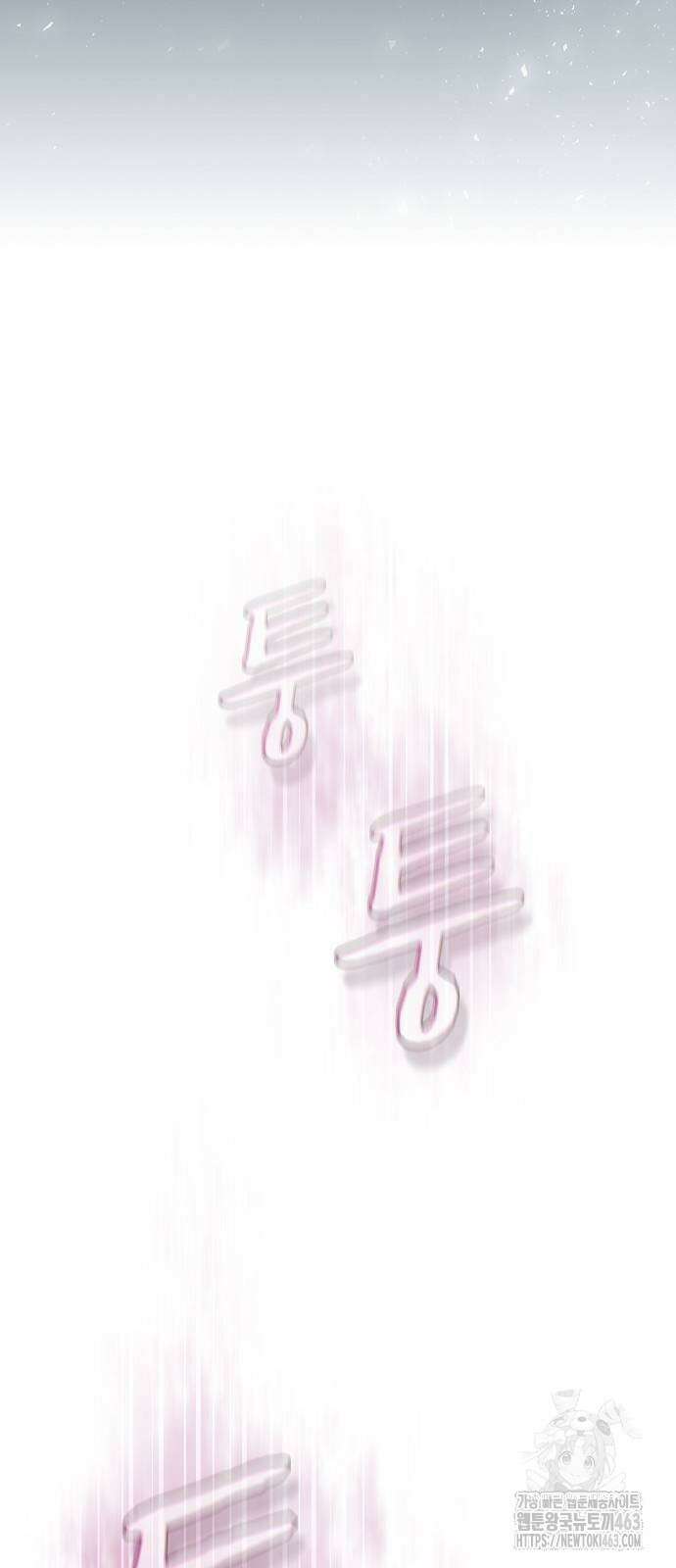 슬기로운 문명생활 60화 8