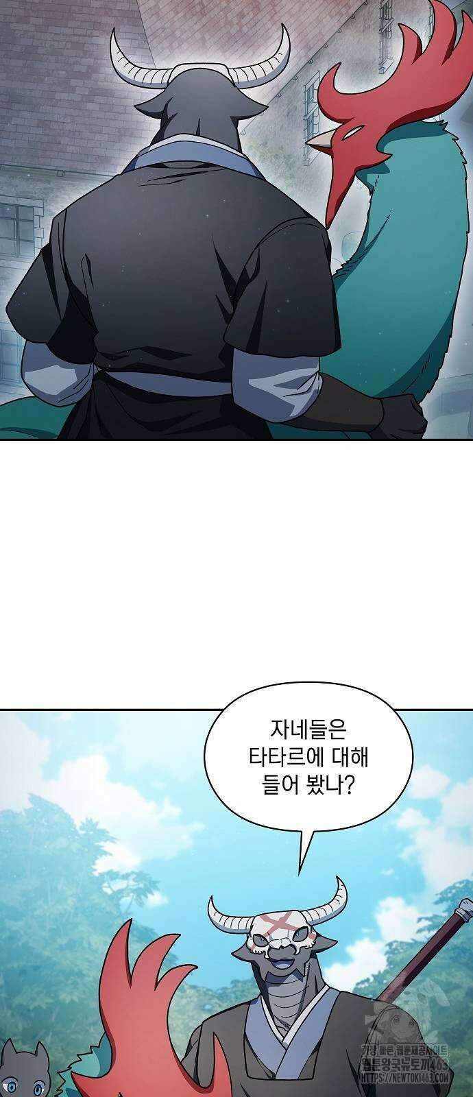 슬기로운 문명생활 60화 16