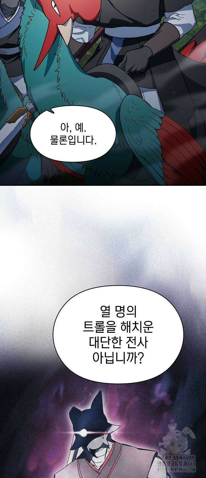 슬기로운 문명생활 60화 17