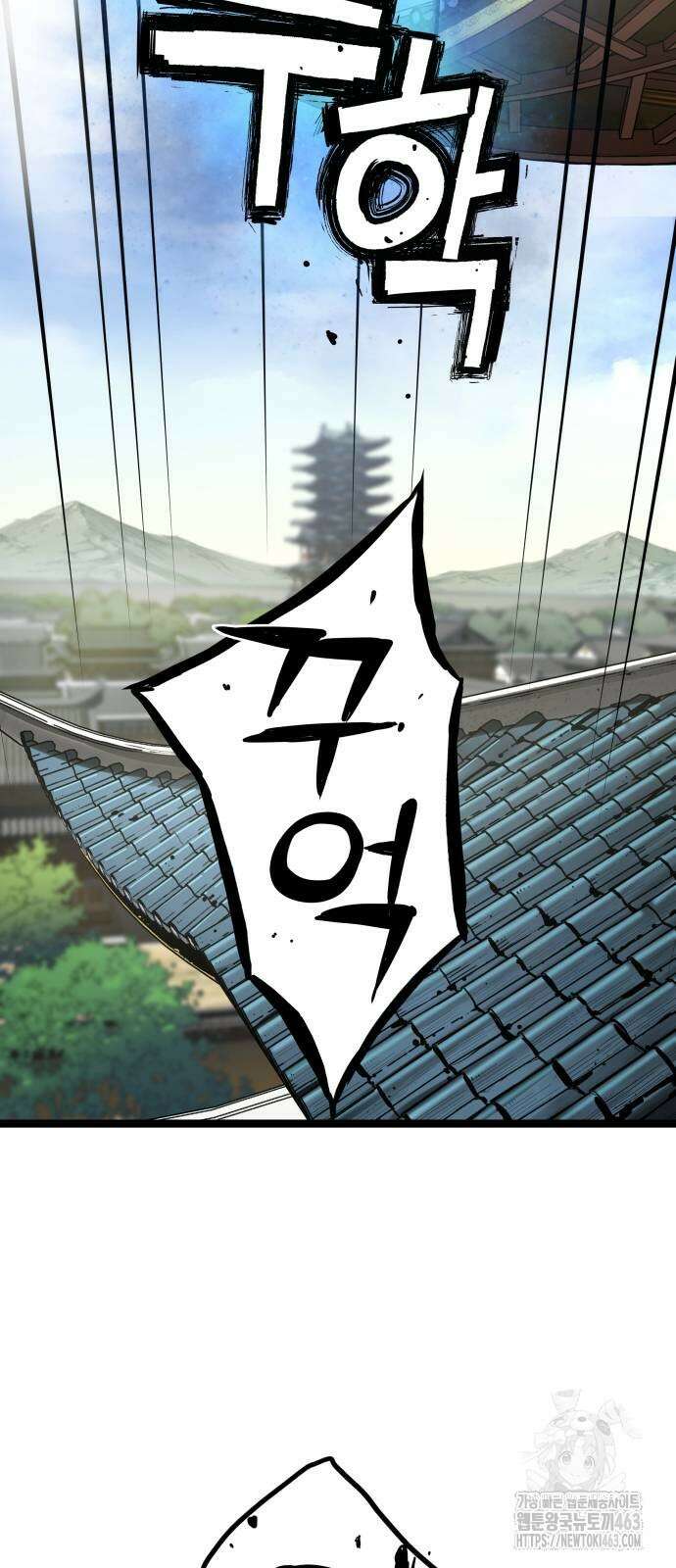 시한부 천재가 살아남는 법 9화 2