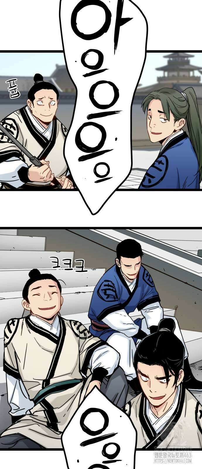 시한부 천재가 살아남는 법 9화 3