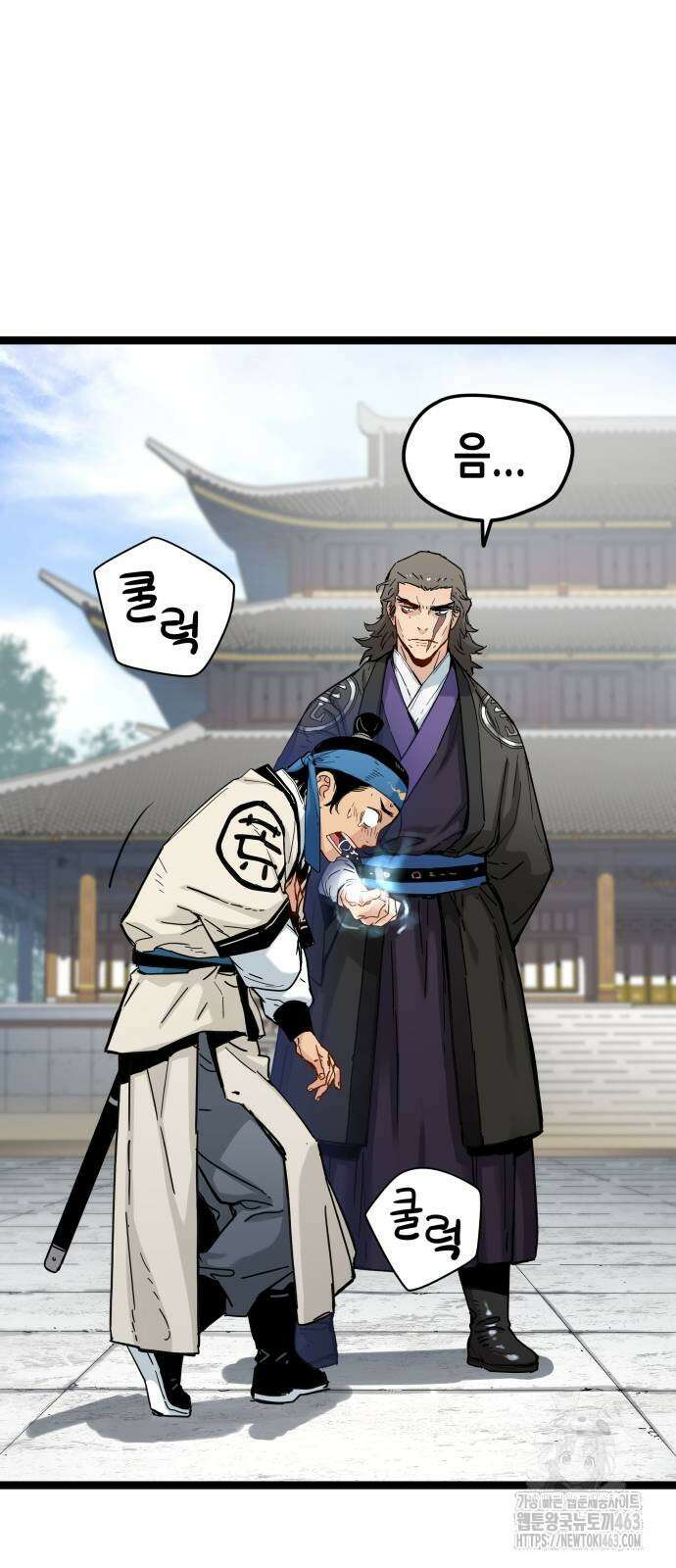 시한부 천재가 살아남는 법 9화 5