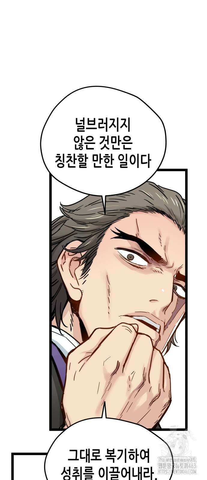 시한부 천재가 살아남는 법 9화 6