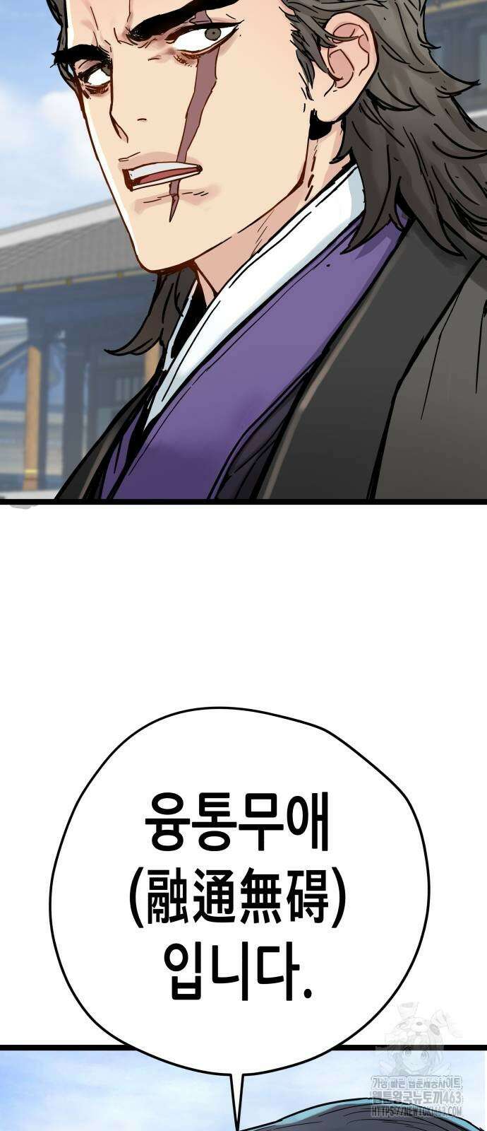 시한부 천재가 살아남는 법 9화 12