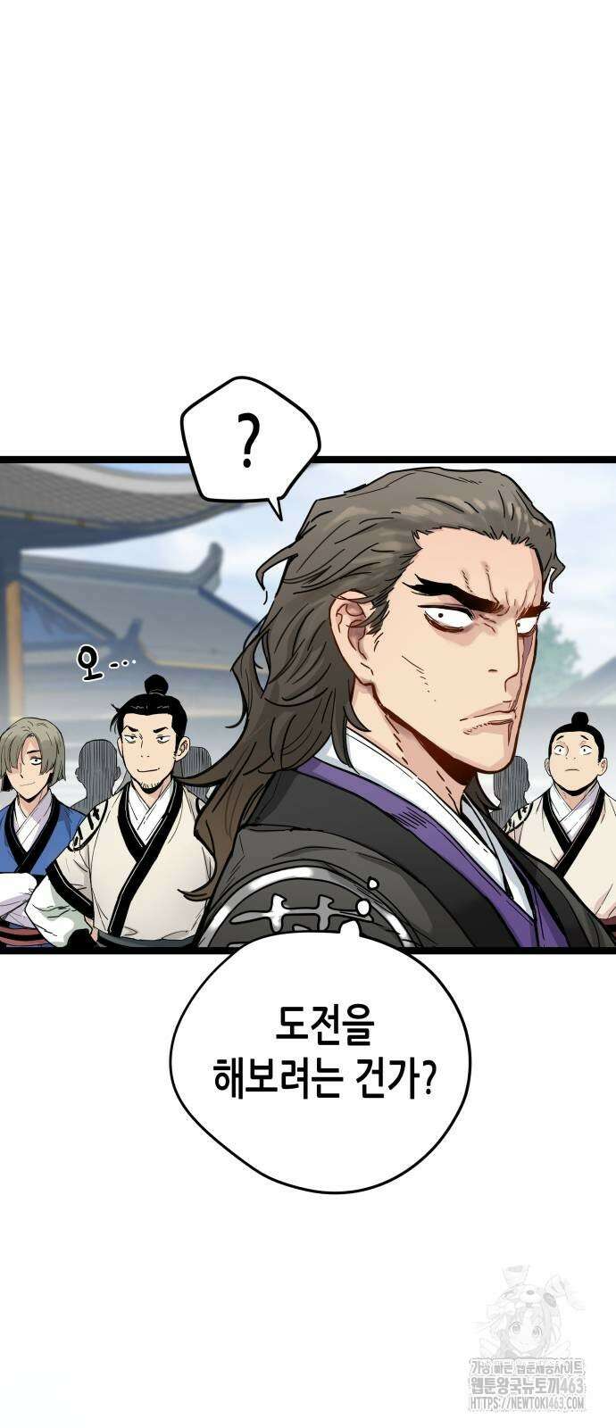 시한부 천재가 살아남는 법 9화 42