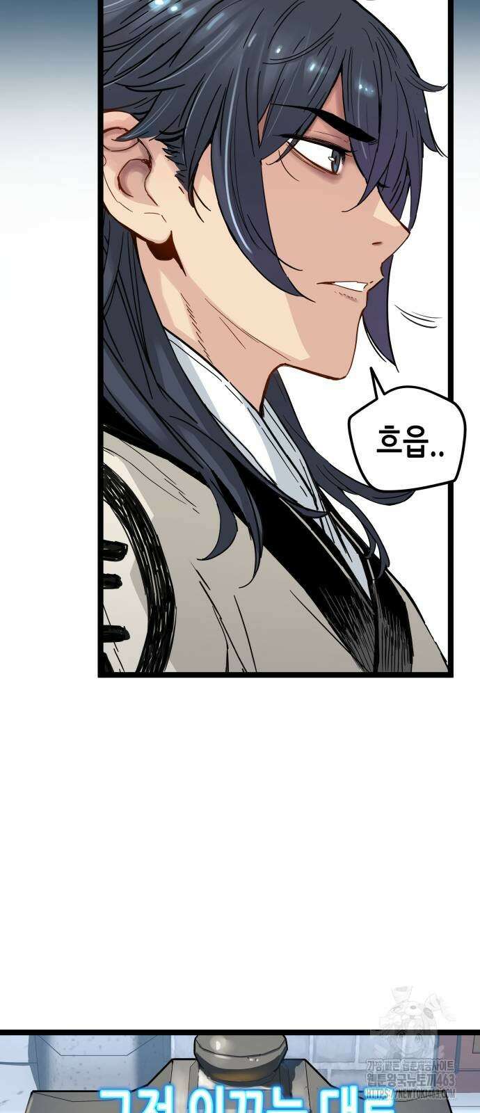 시한부 천재가 살아남는 법 9화 44