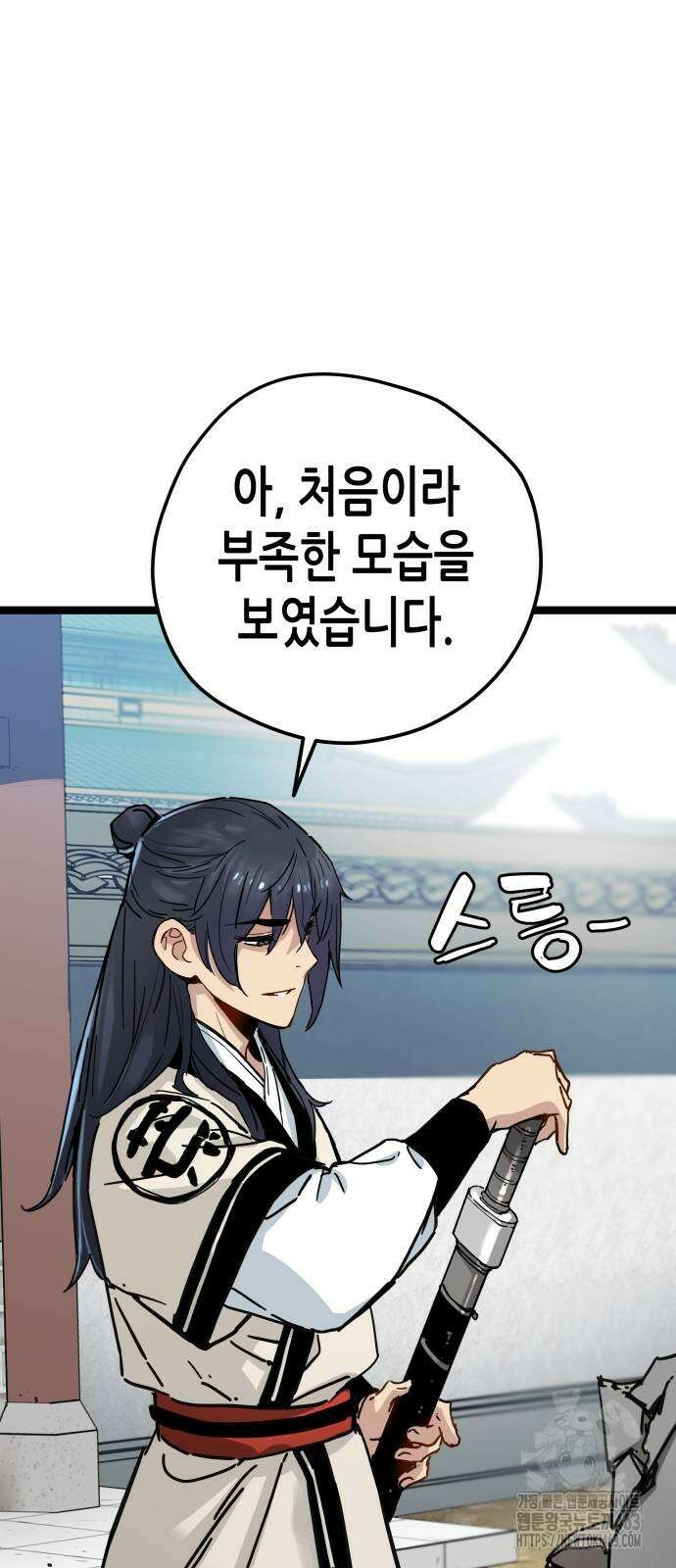 시한부 천재가 살아남는 법 9화 64