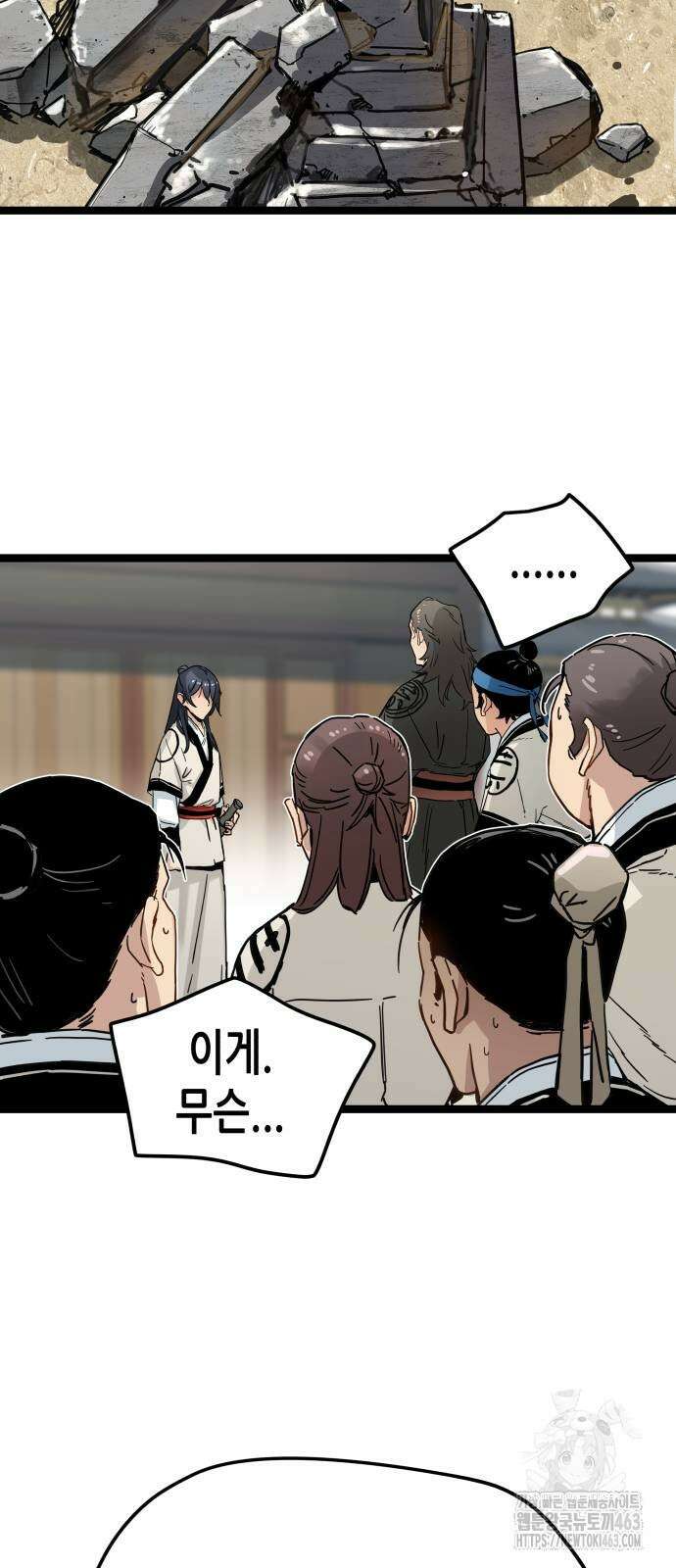시한부 천재가 살아남는 법 9화 66