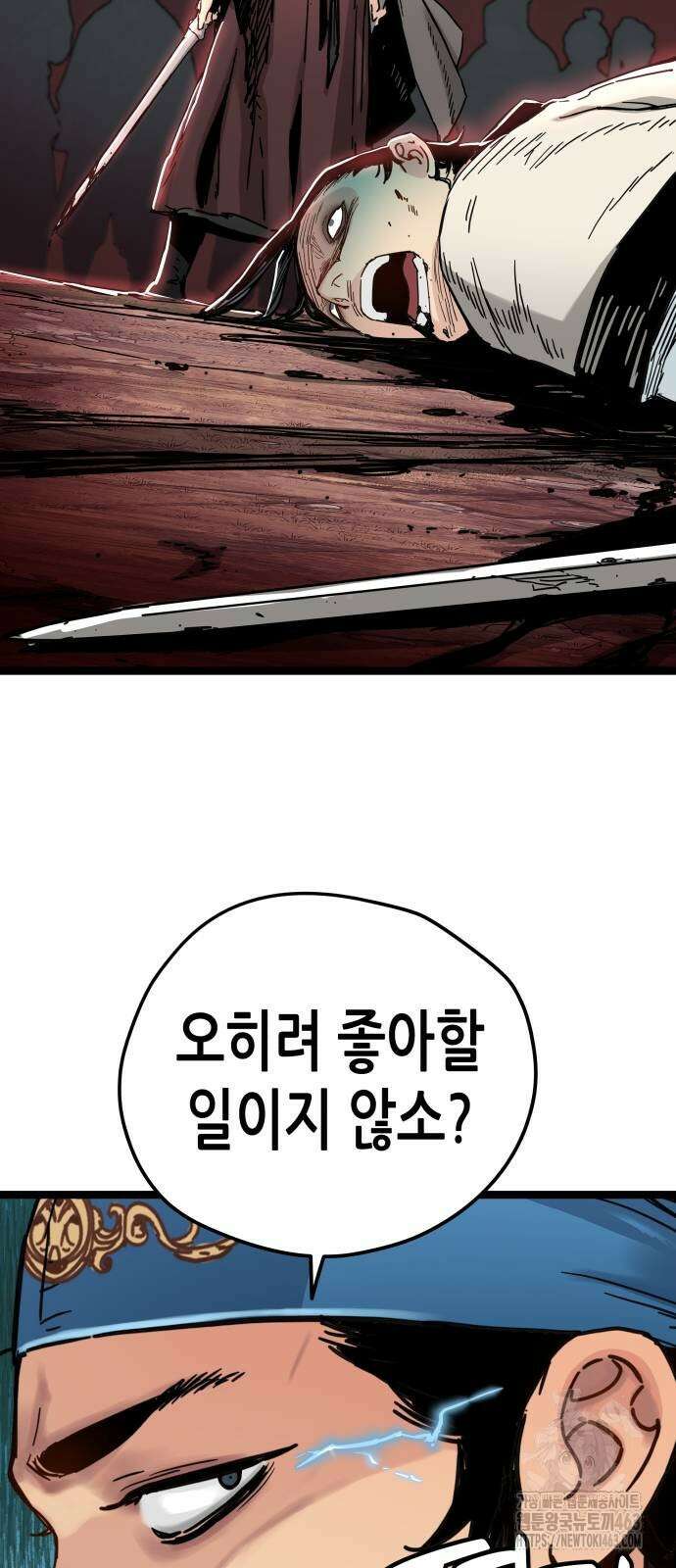 시한부 천재가 살아남는 법 9화 81