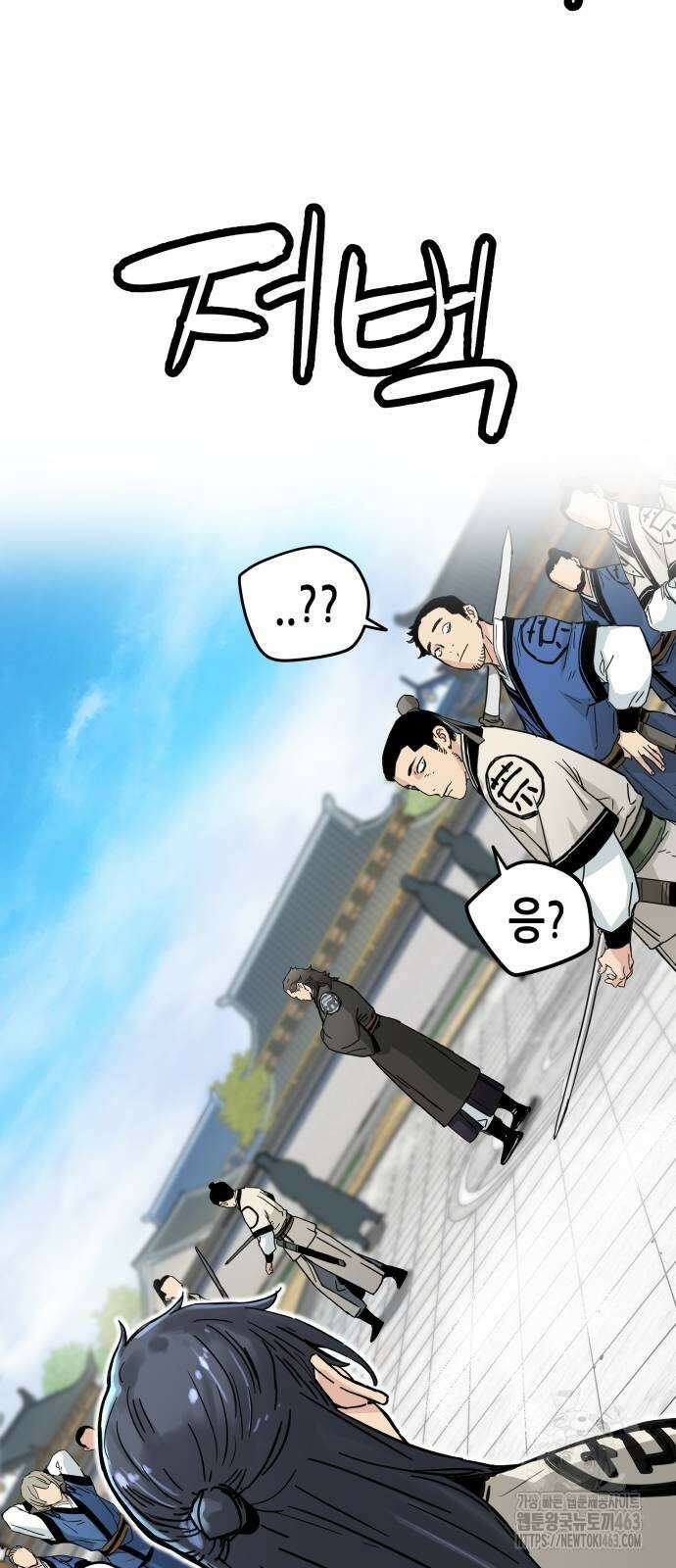 시한부 천재가 살아남는 법 9화 94