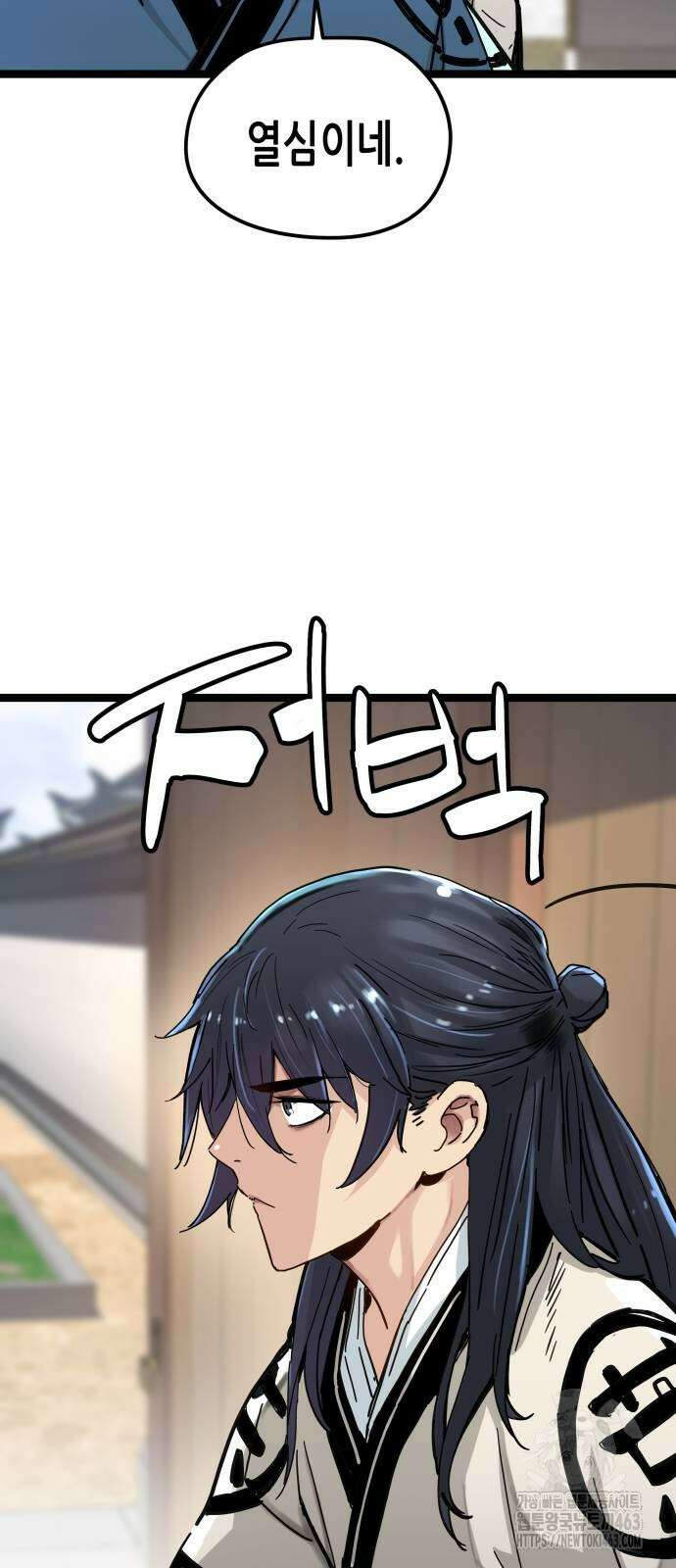 시한부 천재가 살아남는 법 9화 97