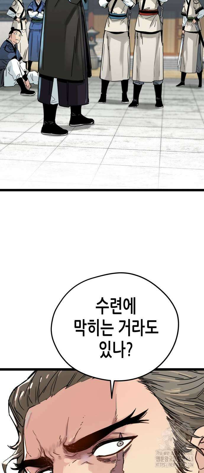 시한부 천재가 살아남는 법 9화 100