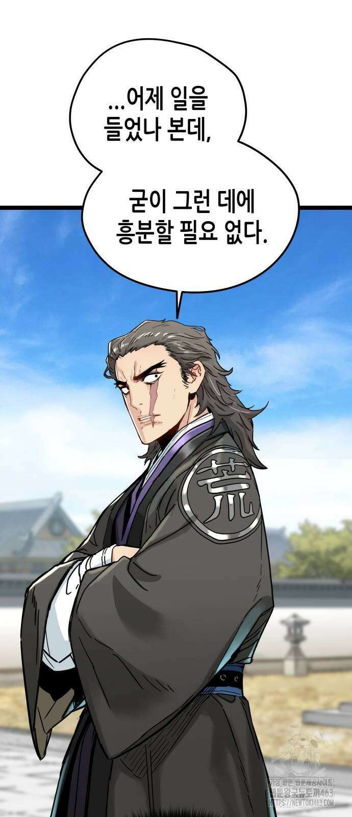 시한부 천재가 살아남는 법 9화 106