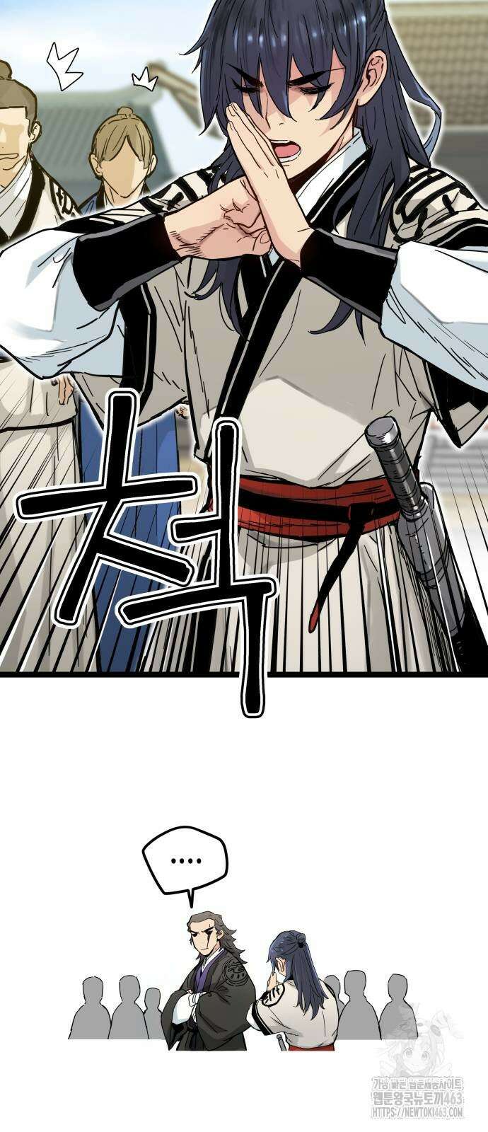 시한부 천재가 살아남는 법 9화 111