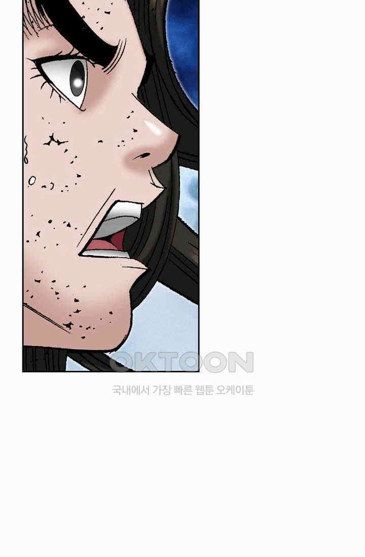 초보무사 일대기  148화 9