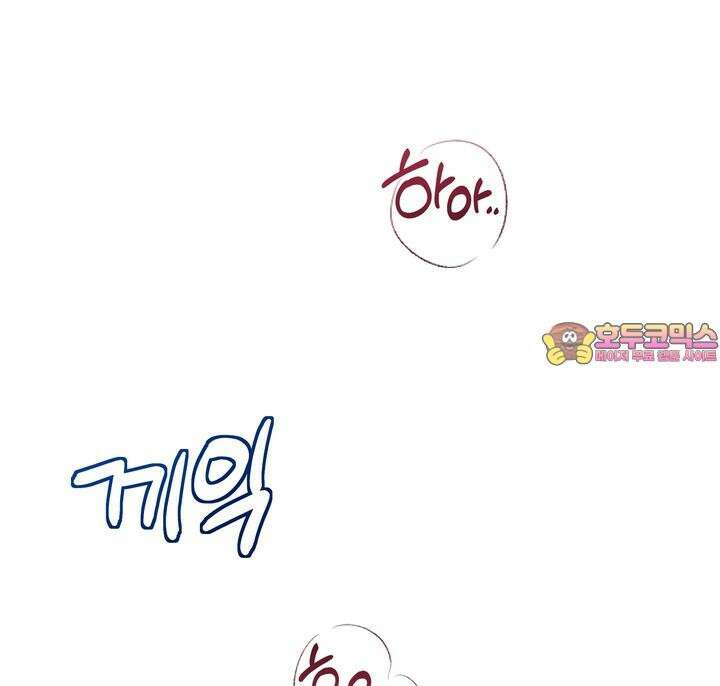 트레이너 러버즈 1화 1