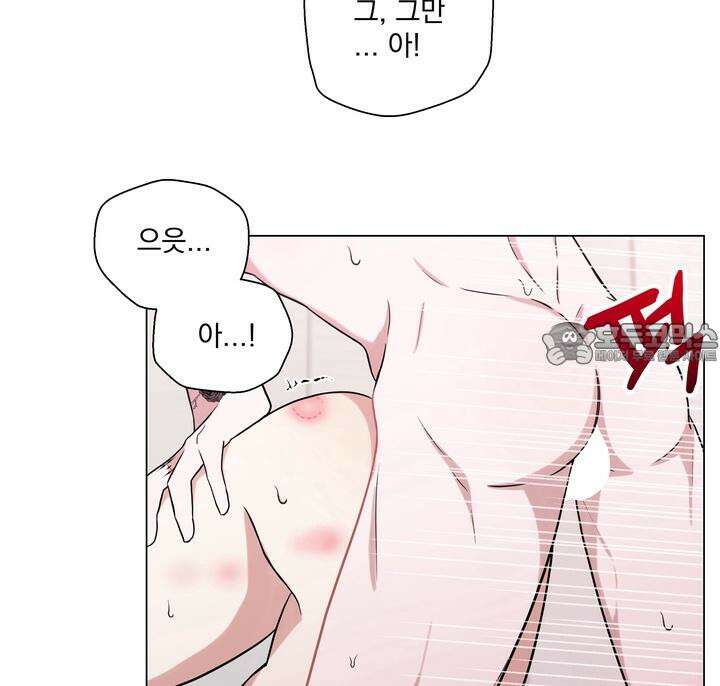 트레이너 러버즈 1화 3