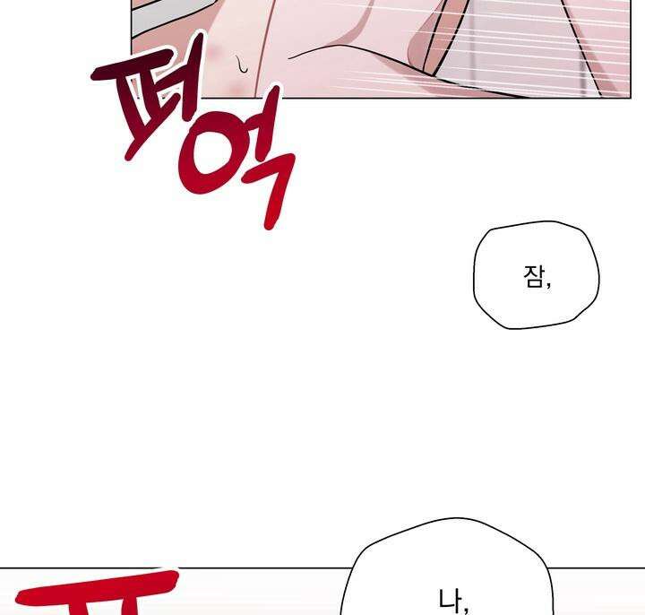 트레이너 러버즈 1화 4