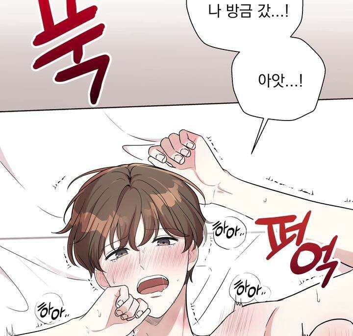트레이너 러버즈 1화 5
