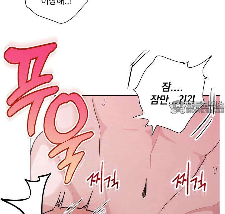 트레이너 러버즈 1화 12