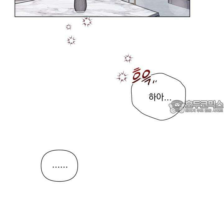 트레이너 러버즈 1화 24