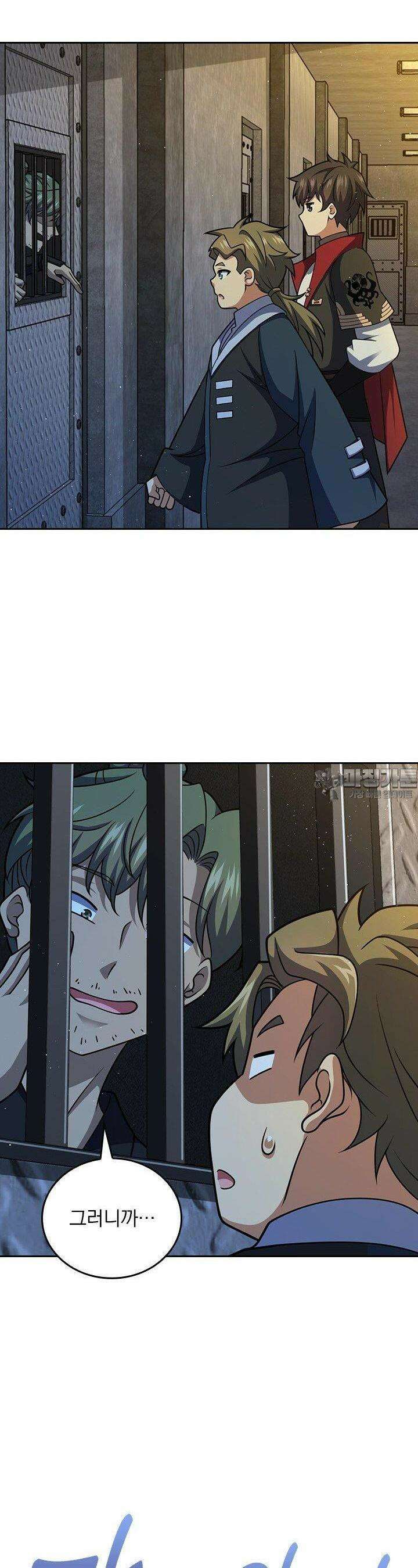 악역 플레이어는 강해지고 싶다 746화 10