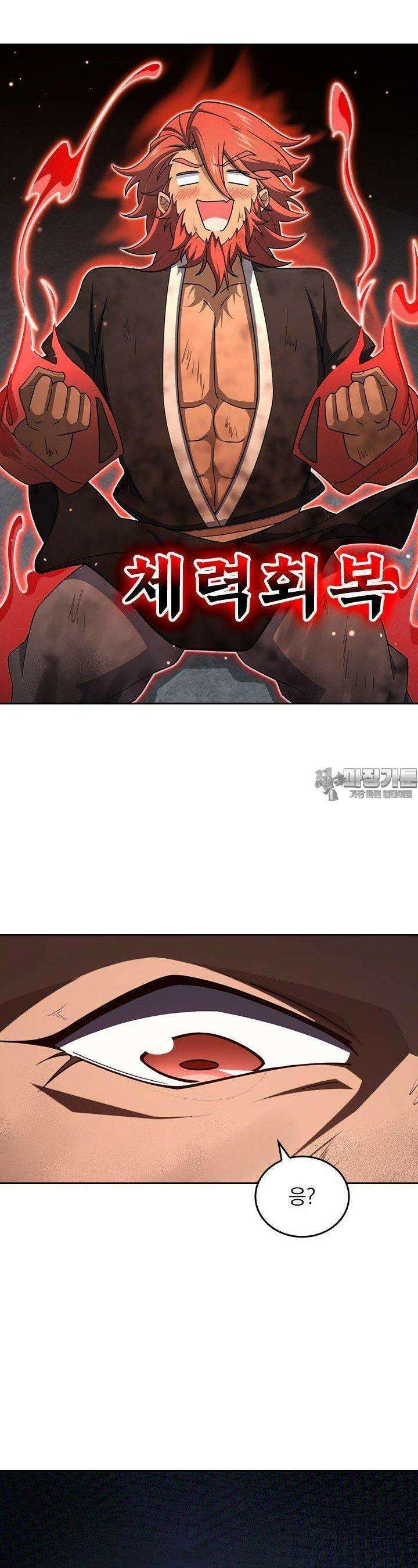 악역 플레이어는 강해지고 싶다 746화 19