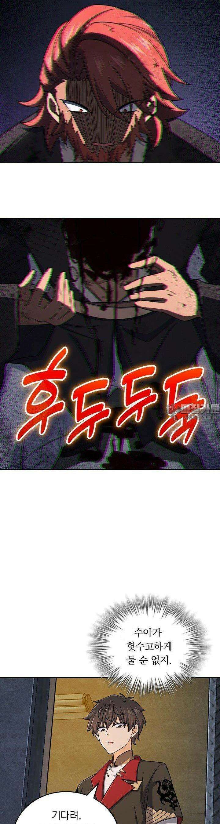 악역 플레이어는 강해지고 싶다 746화 20