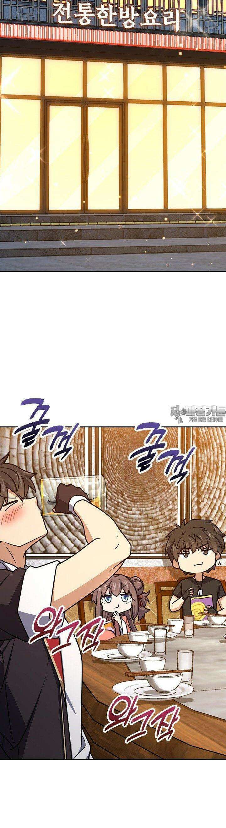 악역 플레이어는 강해지고 싶다 746화 27