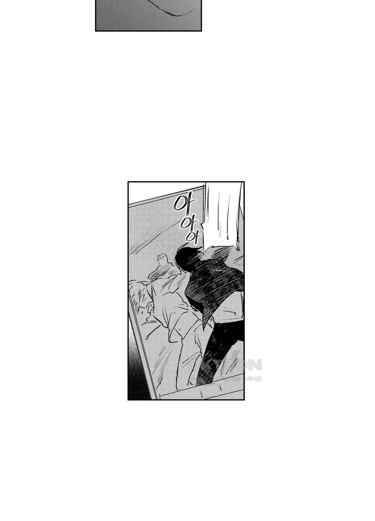 봄을 그리는 꾀꼬리 (신장판) 3화 6