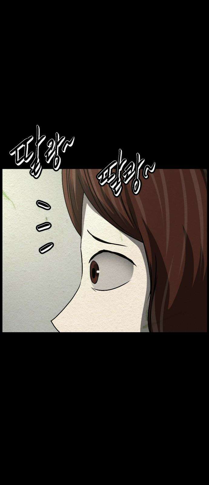 원주민 공포만화 369화 코마(5) 20