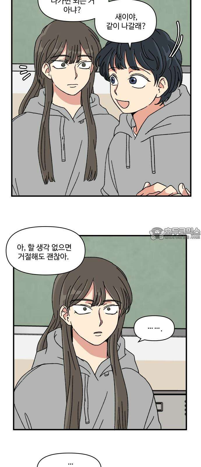 천만청춘 8화 15
