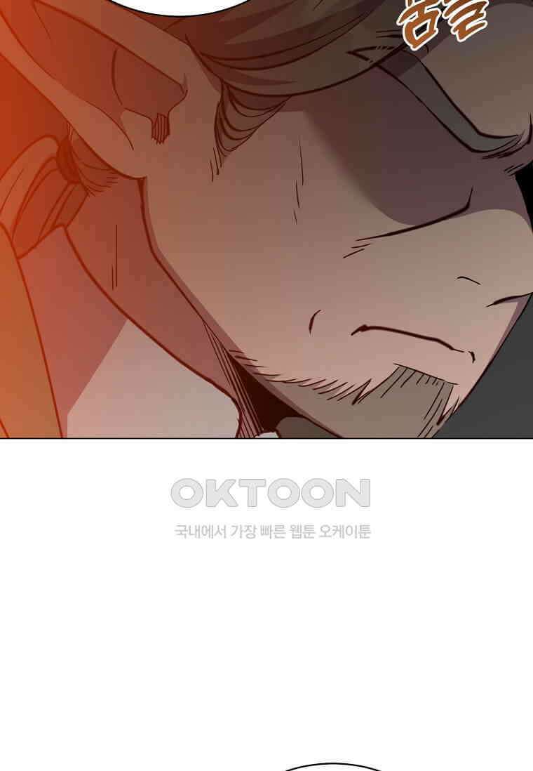 만렙 영웅님께서 귀환하신다! 180화 10