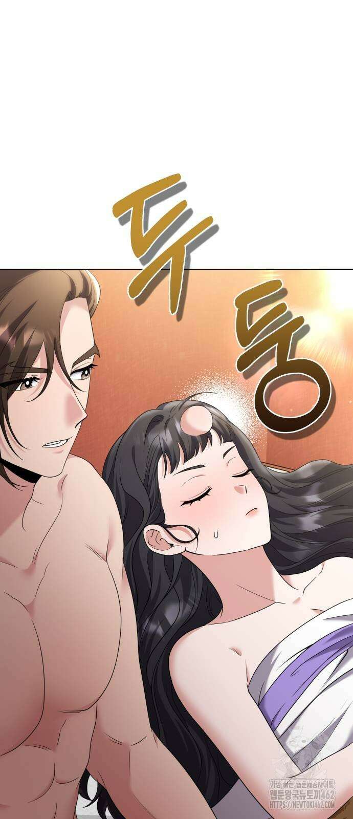 고수, 후궁으로 깨어나다 75화 내가 어떤 모습이라도 사랑해줘 3