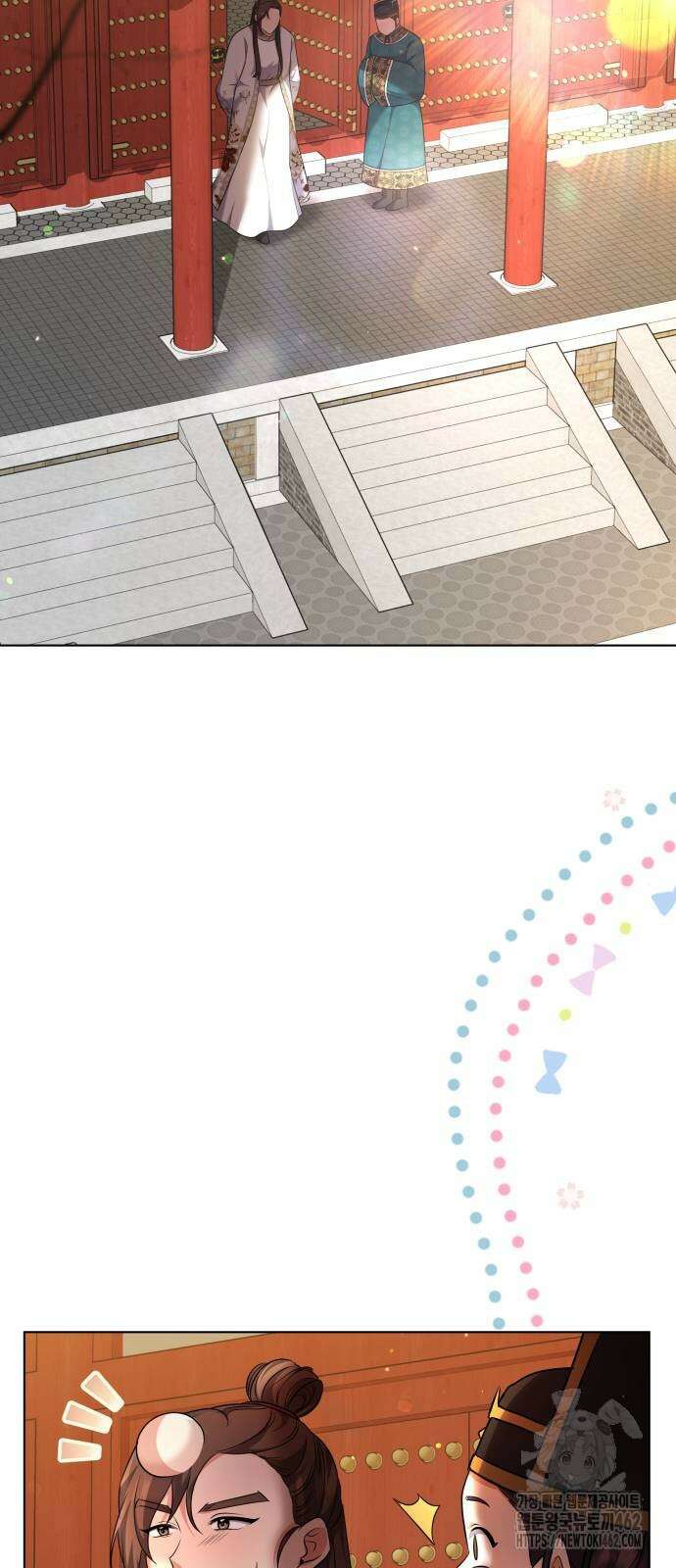 고수, 후궁으로 깨어나다 75화 내가 어떤 모습이라도 사랑해줘 15